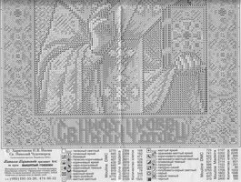 вышивка икона Святой Николай Чудотворец, схема